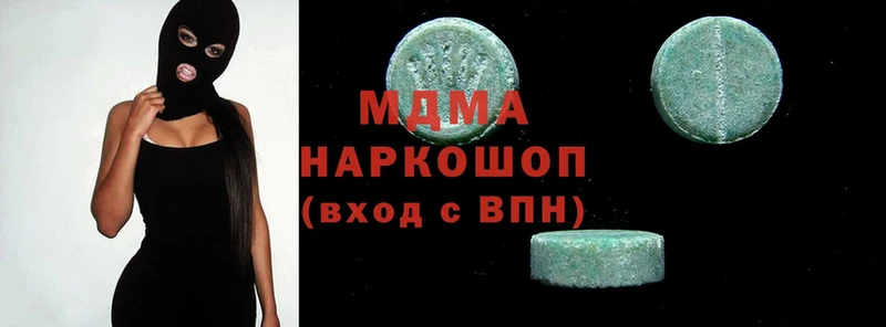 ОМГ ОМГ ССЫЛКА  наркота  Батайск  MDMA crystal 